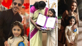 Treesha Thosar 71st National Film Awards