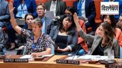 Iran New Sanctions : संयुक्त राष्ट्रांचे नवे निर्बंध इराणसाठी किती घातक? अर्थव्यवस्थेवर काय होणार परिणाम?