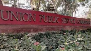 UPSC Preparation UPSC Main Exam 2025 Administration and Social Justice