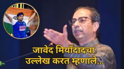 “नीरज चोप्राला देशद्रोही म्हणणारे अंधभक्त कुठे आहेत?”, भारत-पाकिस्तान सामन्यावरून उद्धव ठाकरे यांचा सवाल
