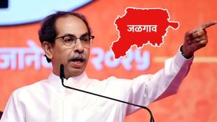 Uddhav Thackeray Shiv Sena restructures Jalgaon ahead local body elections new appointments