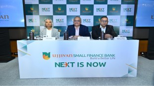 Ujjivan Bank Awaits Universal Banking License rbi