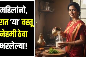 Vastu Shastra Rules