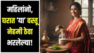 Vastu Shastra Rules