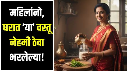 Vastu Shastra Rules