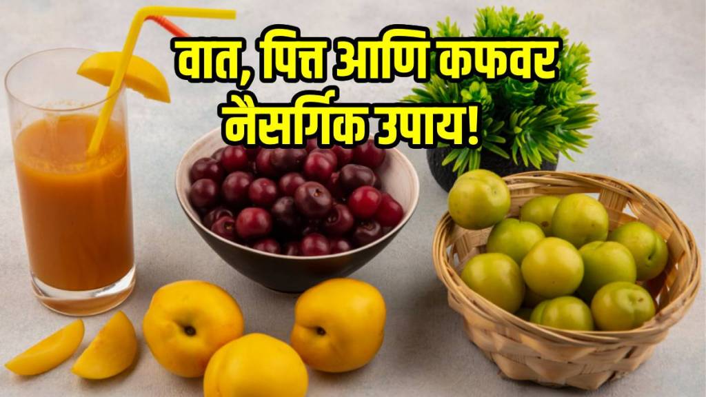 Vata Pitta and Kapha reduce naturally