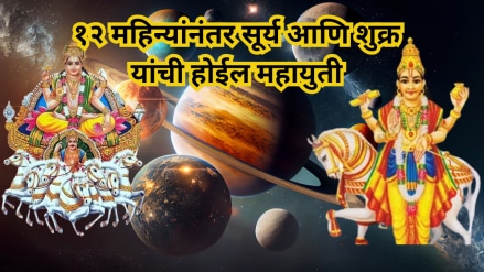 Venus And SunYuti 2025