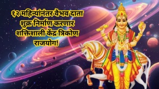 Venus will create a powerful Kendra Trikona Raja Yoga