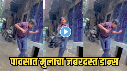 School Boy Rain Dance Viral