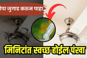 ceiling fan cleaning hack