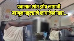 रेल्वे प्रवासात गरम होऊ नये म्हणून पठ्ठ्याने काय जुगाड केला पाहा; VIDEO पाहून तुम्हीही पोट धरून हसाल