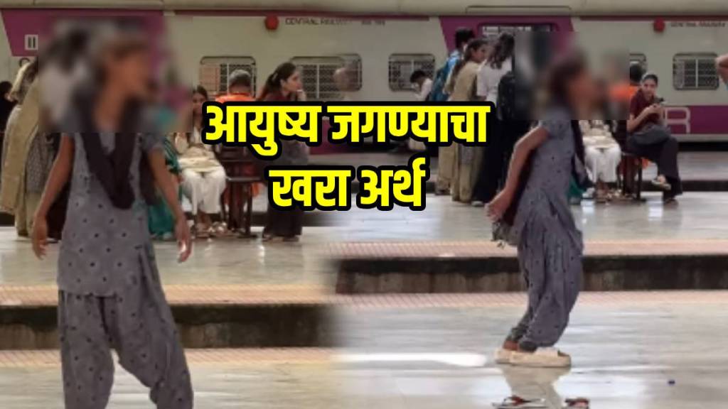 Viral Video girl Jumping in White Crocs On station lesson with Stop Comparing and Start Living