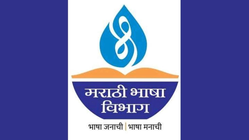 Wardha hosts first district literature conference promote Marathi reading culture