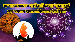 Weekly Horoscope 29 September To 5 October 2025