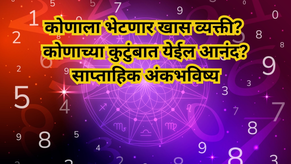 Weekly Numerology