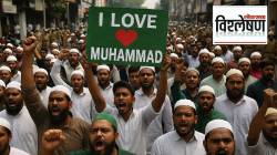 I Love Muhammad’: ‘आय लव्ह मोहम्मद’- का सुरू झालाय यावरून देशभरात नवा वाद?