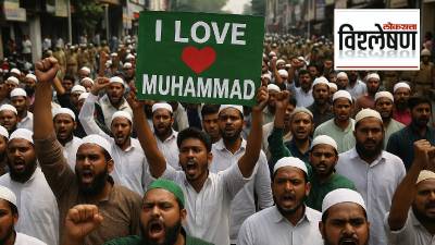 ‘आय लव्ह मोहम्मद’- का सुरू झालाय यावरून देशभरात नवा वाद?