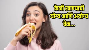 What is the healthiest way to eat a banana