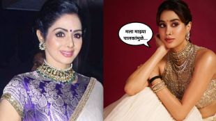 sridevi and jahnavi kapoor