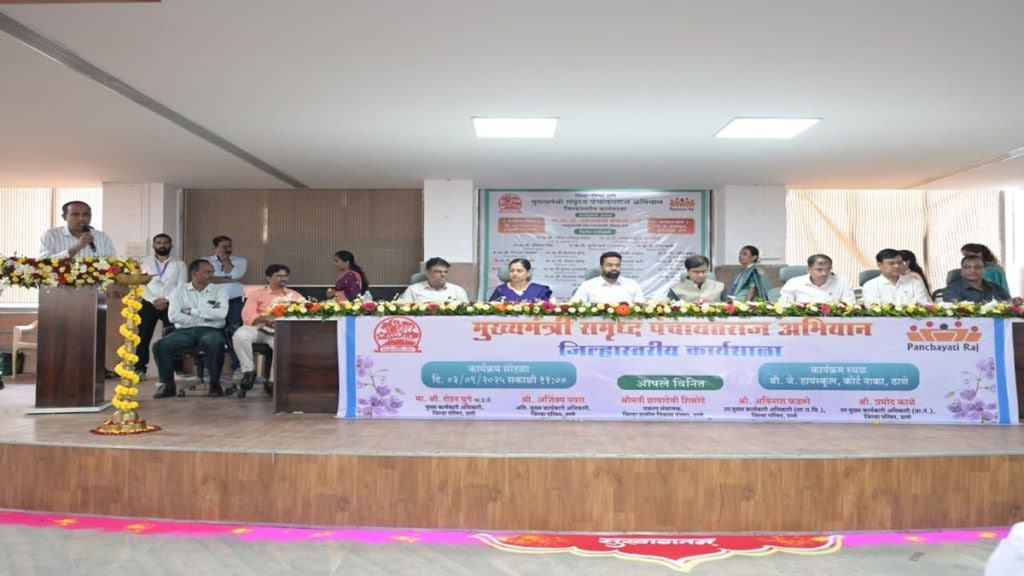 Samruddha Panchayatraj campaign, Thane district workshop, sustainable village development, Gram Panchayat empowerment, PM Awas scheme, Jal Sanrakshan initiatives,