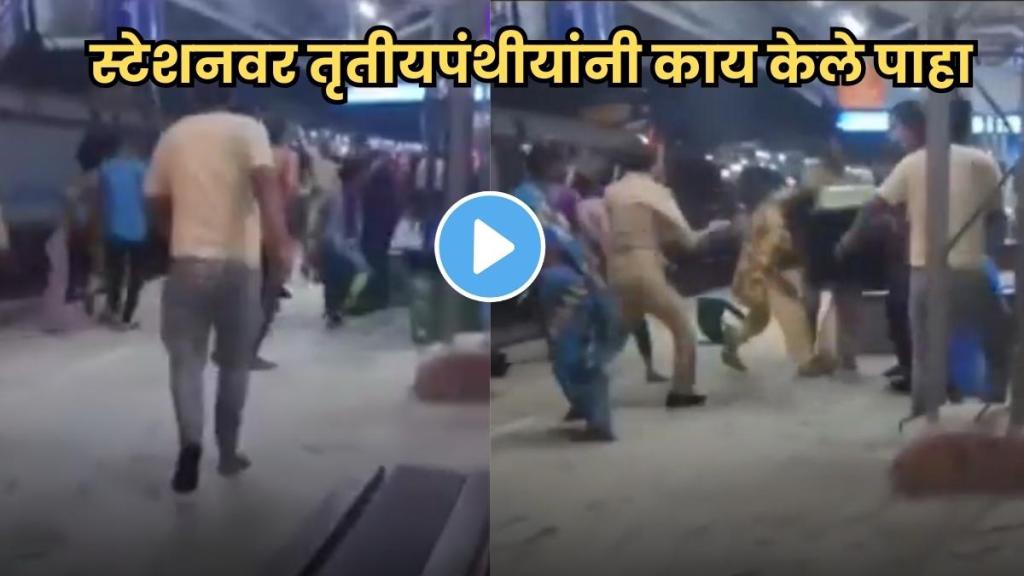 Transgender demanding money from passengers in Indian train”