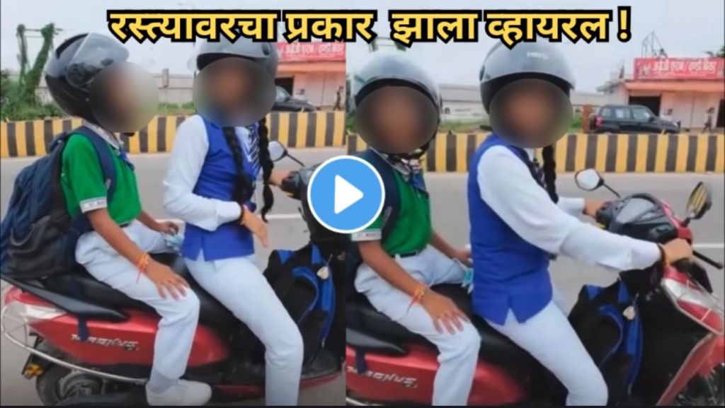 School student on bike with sister, symbolic image for viral video