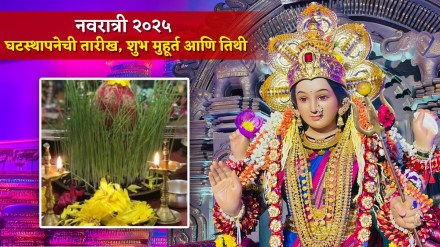 Ghatasthapana 2025 Shubha Muhurat Puja Vidhi