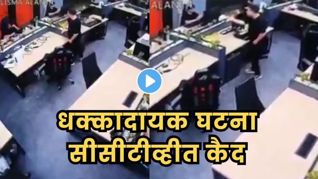 Turkish CEO throws flowerpot at employee in viral office video.