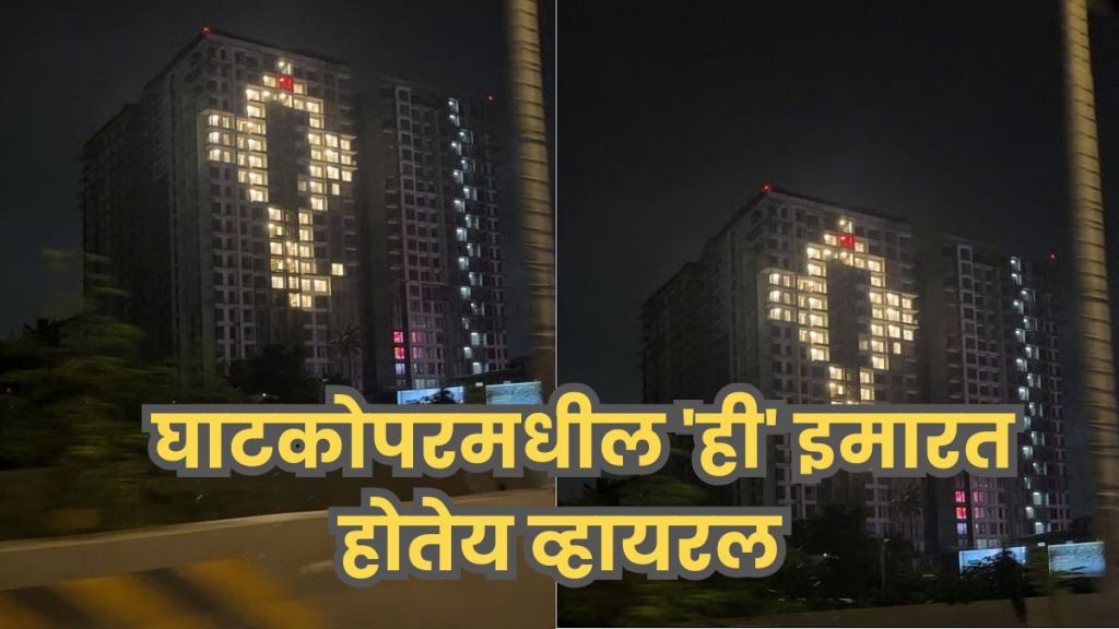 Viral photo of Ghatkopar building decorated as Lord Ganesha
