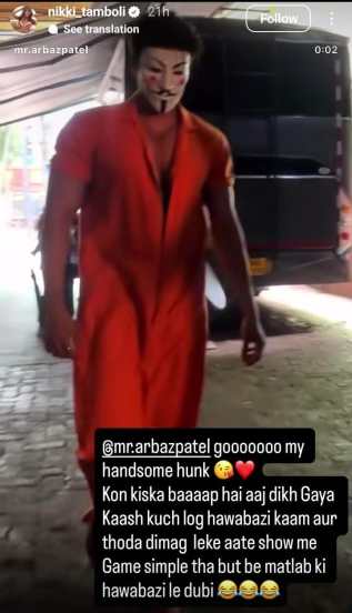 निक्की तांबोळी इन्स्टाग्राम स्टोरी
