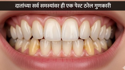 दातांच्या दुखण्यावर करा 'हा' रामबाण उपाय...