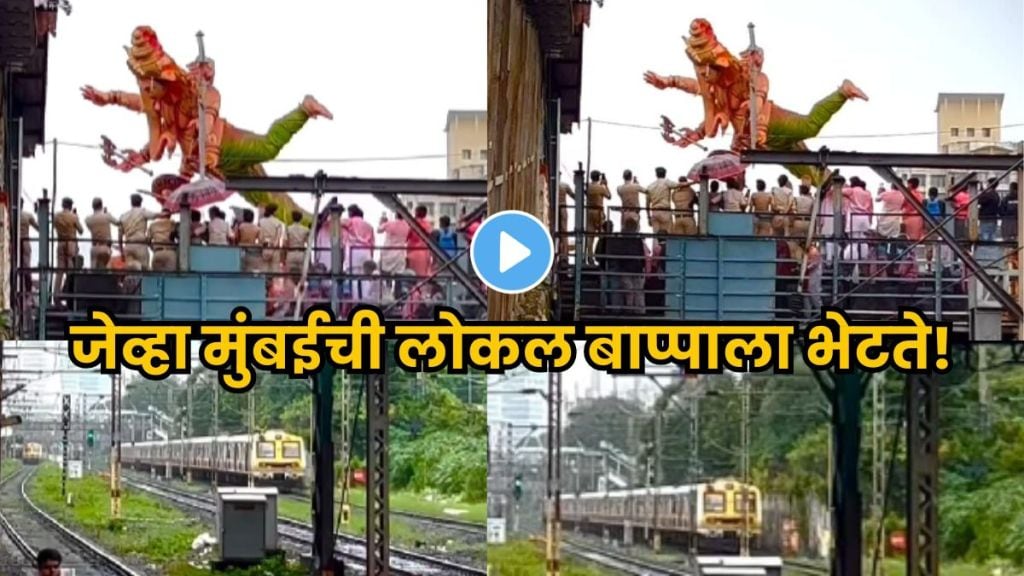 Emotional Ganesh visarjan moment captured with local train in Mumbai.