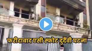 Faridabad AC blast house fire, 3 dead with pet dog.