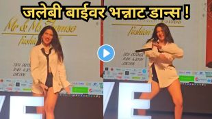 IIT Roorkee female student dancing on Jalebi Bai song.