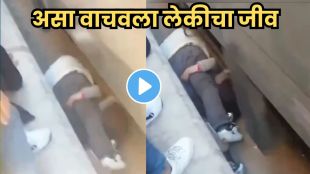 Father saving daughter on railway track viral video