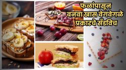 हेल्दी ब्रेकफास्टसाठी खास रेसिपी! मुलांना आणि मोठ्यांनाही आवडतील असे ५ फळांपासून बनवा ५ प्रकारचे चविष्ट सॅंडविच