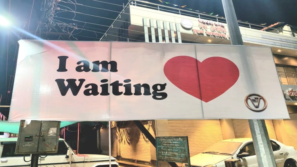 romantic banner Ner, youth political love story, Ner social media viral, public romantic proposals India, romantic banner Ner, youth political love story, Ner social media viral, public romantic proposals India,