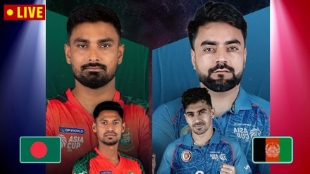 Bangladesh vs Afghanistan Live Score | BAN vs AFG Live Updates | Asia Cup 2025