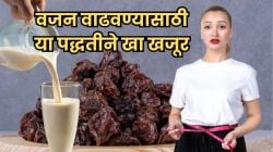 पावसाळ्यामुळे चेहरा तेलकट होतोय ? मग आजच ट्राय करा हा घरगुती उपाय; या ३ गोष्टींने लगेच दूर होईल तेलकटपणा
