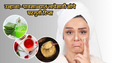 Home remedies to control oily skin during monsoon season