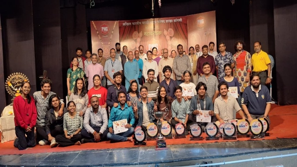 Marathi one-act play competition, PNG Mahakarandak winners, Shivaji University drama,