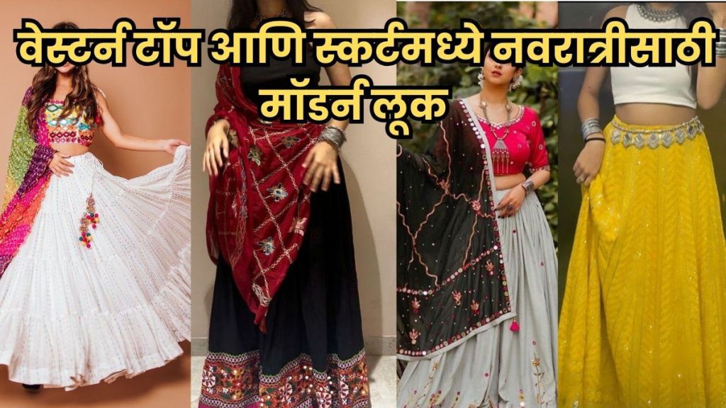 What to combination and colour for wear each day of Navratri