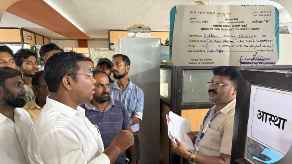 Gadchiroli , government office discipline, Gadchiroli MLA Milind Narote, Clerk Fine, National Highways Authority Office,