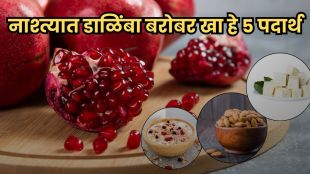 Pomegranate benefits for skin and health