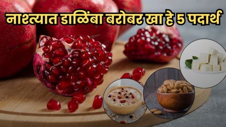 Pomegranate benefits for skin and health