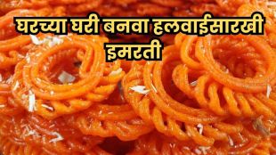 Homemade crispy, lacchedar Imarti soaked in sugar syrup