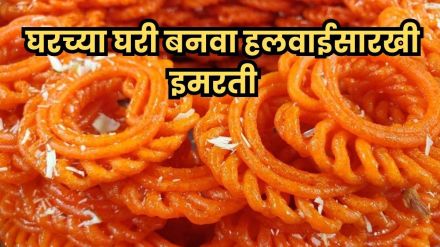 Homemade crispy, lacchedar Imarti soaked in sugar syrup Homemade crispy, lacchedar Imarti soaked in sugar syrup