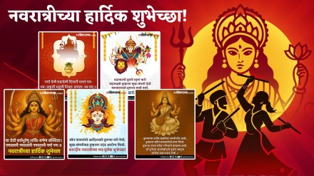 Shardiya Navratri 2025 Wishes in Marathi Shardiya Navratri 2025 Wishes in Marathi