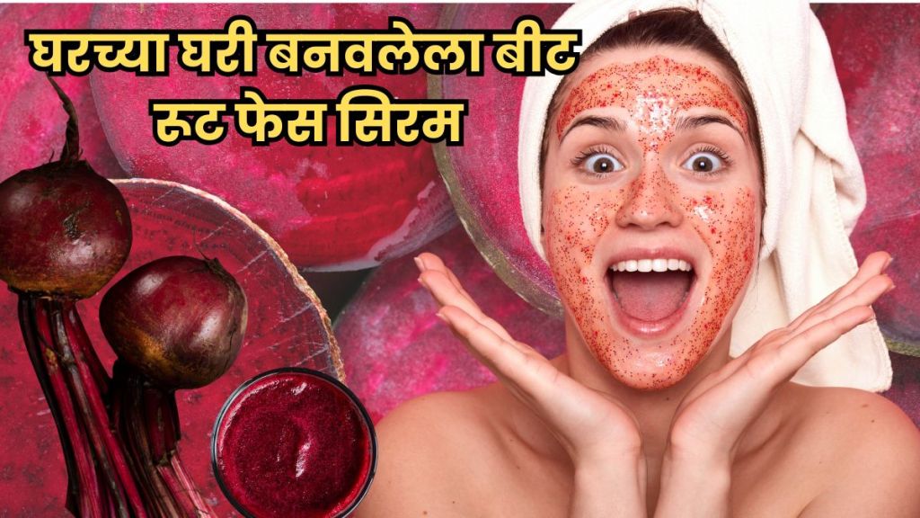 Homemade beet root face serum for glowing skin