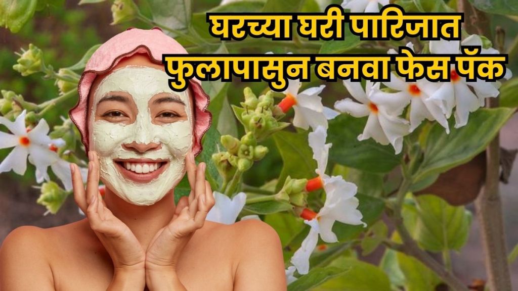 Preparing a Parijat flower face pack at home